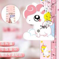3d立体儿童卡通测量仪记录量身高贴纸可移除墙贴家用宝宝身高尺表 小天马送卡通贴纸-音乐版