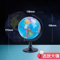 地球仪 大号教学用中学生用20cm高清中号儿童小号办公室家居摆设25CM世界高中生地球仪 直径32CM(送放大镜+地图)