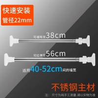 免打孔晾衣杆衣橱衣柜挂衣杆宿舍伸缩杆可调节横杆架子衣杆挂衣服 热售推荐直径25大脚板(200-380CM)