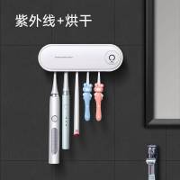 消毒牙刷架智能烘干紫外线置物架电动牙具收纳盒架壁挂式小米 消毒套装杀菌率99.999%+挤牙膏器+4杯(充
