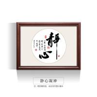 茶室挂画新中式家和字画电表箱装饰画推拉免打孔遮挡配电箱办 ZH001 80*60cm只做液压款液压电表箱实木外框+油画布