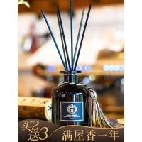 无火香薰精油熏香家用房间香水卧室内空气清新剂持久厕所除臭摆件 香格里拉(嘉里中心)