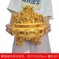 聚宝盆摆件客厅办公室金元宝公司店铺开业礼品 大号沙金色