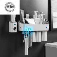 牙刷架消毒网红紫外线免打孔牙刷置物架壁挂卫生间电动 奢华灰四杯感应杀菌/杀菌率99.99%送挤牙膏器