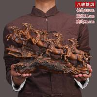 马摆件八骏马摆设老总办公室桌装饰工艺品新店开业送礼品 八骏雄风(霸气款)