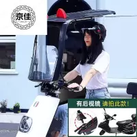 电动车雨棚摩托车电瓶车挡风罩防晒防雨遮阳雨伞加厚7字篷车棚