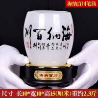 玉石笔筒摆件教师节毕业送老师创意礼品老板桌办公室文房四宝摆设 汉白玉(海纳百川)笔筒