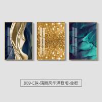 轻奢客厅装饰画沙发背景挂画大气壁画现代简约晶瓷画墙面风三联画 B09-E款-瑞丽风华满框版 60*80cm金色画框拼套