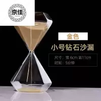 钻石沙漏30分钟沙漏计时器创意摆件15/5分钟生日时间计时沙漏 大号钻石沙漏--金色