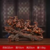 八骏雄风马摆件办公室桌马工艺品摆设八骏马公司乔迁开业礼品 大八骏雄风马(檀木色)