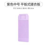 搓衣板家用小洗衣板 实木跪用惩罚男朋友家用老式塑料搓衣神 楠竹搓衣板特大号+防缠绕衣物机洗袋三件套