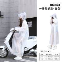 雨衣电动车长款全身时尚透明单人男女电瓶车防护连体成人防暴雨雨披