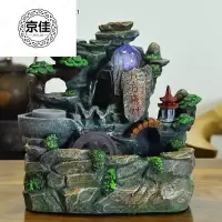 客厅假山流水喷泉鱼缸桌面盆景小摆件轮球室内装饰品 661大号带财源滚滚底座