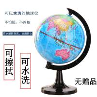地球仪 大号小号教学版中学生用20cm高清中号儿童 32CM办公室家居摆设夜灯摆件AR地球 金属底座25CM发光88星座