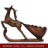 红酒架摆件酒柜装饰品现代客厅电视柜摆设梅花鹿酒托乔迁新居礼品 梅花鹿酒架(木纹色)