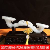天然玉如意摆件家居办公室桌玉石摆件乔迁新居开业礼品工艺品 长1米+实木雕花底座