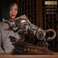 牛摆件办公室桌面老板办公桌工艺品华尔街牛摆设电视柜装饰品 运势如虹(紫檀)特大号