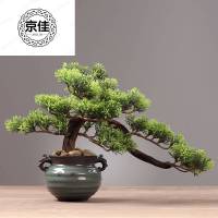 创意假树迎客松盆景小摆设仿真植物装饰绿植客厅室内桌面盆栽摆件 小桥流水-抚琴