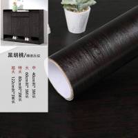 加厚防水自粘墙纸pvc黑木纹自贴衣橱柜旧家具黑色系翻新贴纸 黑枫木 大