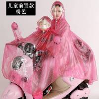 双人雨衣单人电动摩托电瓶女亲子时尚自电骑行车透明防水母子雨披