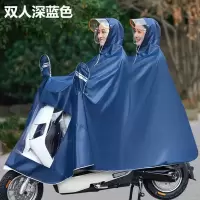 双人雨衣电瓶车加大加厚防水长款全身防暴雨母子电动摩托电车雨披
