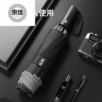 反向雨伞s全自动折叠晴雨两用车用车载防紫外线大男女双号 120CM防爆冲记忆布全自动反向伞冷酷黑