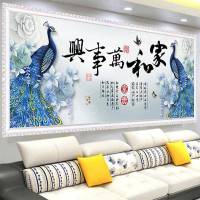 5d钻石画满钻客厅2019年新款5D水晶钻石画客厅孔雀家和万事兴十字 定制款[家和孔雀250*107厘米]多配30%钻量