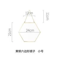 北欧极简几何造型金色铜六边形镜子卫浴镜玄关镜化妆镜 C15-ALN1879-大号