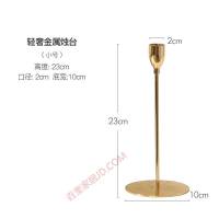 北欧风现代简约烛台摆件轻奢客厅餐桌烛光晚餐浪漫金属细杆蜡烛台 北欧浪漫烛台三件套[套装价]