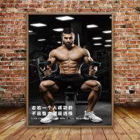 健身房海报装饰挂画锻炼励志口号型男性感美女海报挂画墙面装饰壁画 健身001-1 60*803.5厘米黑色厚相框