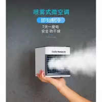 小型空调扇 抖音跨境迷你冷风机便携USB香薰补水多功能空调扇 冷风机