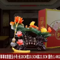 平安富贵玉如意招财摆件客厅电视柜装饰摆设乔迁新居礼品搬家 事事如意墨玉色大号(礼盒)