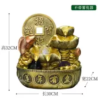 开业礼品送人摆件轮流水喷泉装饰旺财办公室聚宝盆球 莲年有余(大号带雾)