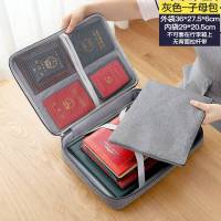 收纳包卡包家庭户口本重要文件资料收纳盒疫苗本整理家用 5层灰色深30CM自由加层可拆卸款-带密码锁有卡位