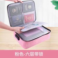 收纳包档案护照套卡包收纳袋孕检资料包文件夹通用整理袋病历本