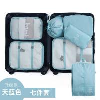 旅行箱里的装衣服的袋子旅行收纳袋行李箱衣物衣服旅游鞋子内衣收纳包整理盒便携套装 天蓝色(8件套)