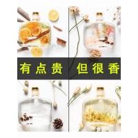 无火香薰瓶女生家用室内熏香摆件持久房间香水卫生间厕所除臭香氛 英国梨&小苍兰(香水调)-120ML扁瓶