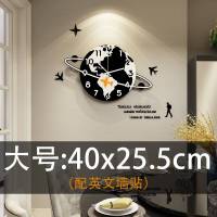 时来运转 挂钟客厅北欧简约现代家用艺术装饰时钟创意潮流时尚个性大气钟表 加大号:48*30.5cm配立体墙贴