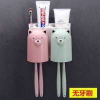 牙刷收纳架沥水吸壁式儿童置物架卡通 可爱 壁挂式套装带杯子 小熊4杯+器