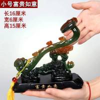 玉如意摆件大号客厅玄关电视柜创意摆设乔迁开业工艺礼品 大号墨玉色