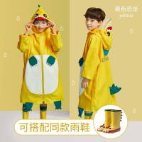 生活实用儿童雨衣男童幼儿园雨披女童小学生防水套装宝宝恐龙可爱小童雨具