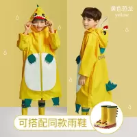 生活实用儿童雨衣男童幼儿园雨披女童小学生防水套装宝宝恐龙可爱小童雨具