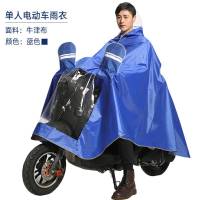 生活实用安全反光雨衣 加大加厚牛津电动车雨披 大帽檐摩托车雨衣