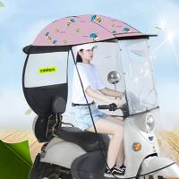 电动车雨棚电动摩托车遮阳伞车棚电瓶车挡风罩透明挡雨板防晒防雨车篷