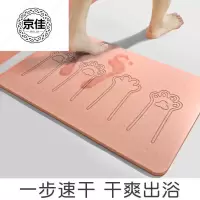 硅藻泥地垫吸水垫浴室吸水垫垫卫生间吸水垫厕所卫浴硅藻土吸水脚垫 小猫爪-粉