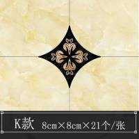 磁砖贴角磁砖对角装饰贴地砖对角贴客厅卫生间地面装饰角花地贴防水耐磨自粘瓷砖地板贴纸 K款(一张21个)