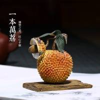 经典大气 紫砂荔枝茶宠一本万荔纯全手工塑摆件功夫装饰