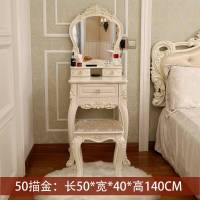 轻奢梳妆台 卧室后现代简约网红ins化妆台收纳柜一体化妆桌小户型 H1米皇冠描金象牙白+凳(带灯)