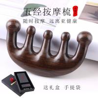 送妈妈爸爸老人的创意实用婆婆本命年抖音同款父亲节按摩 半月形