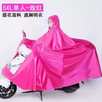 雨衣电动车电瓶车单双人成人雨披摩托车双帽檐加大加厚男女